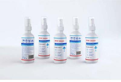 便携式杀菌小卫士 梵地品牌，守护您的健康家居生活