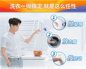 汰渍3合1洗衣凝珠（洁雅茉莉香型，18颗） 家居清洁护理的理想之选